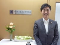 金山 耕平弁護士