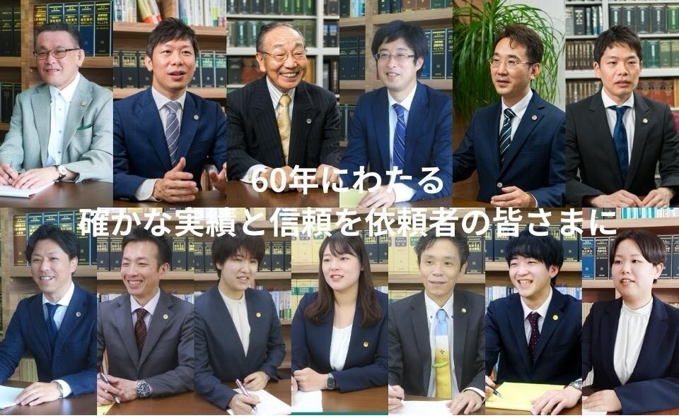 弁護士法人松本・永野法律事務所 福岡事務所