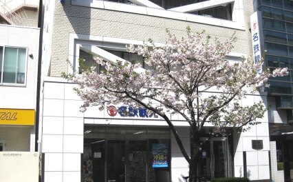 横井法律事務所