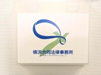 清水 俊弁護士