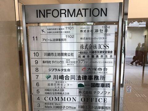 星野 文紀弁護士