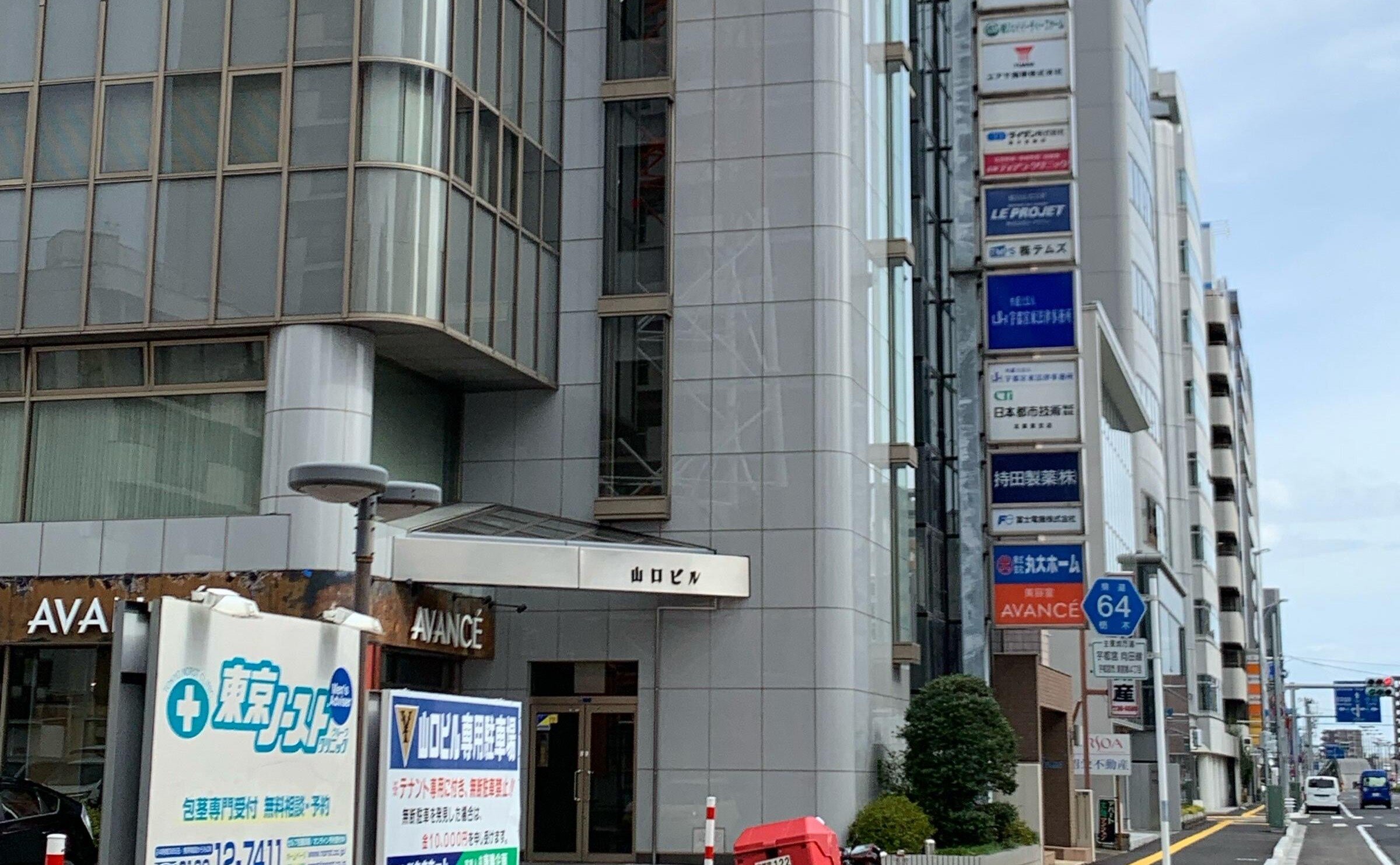 宇都宮東法律事務所