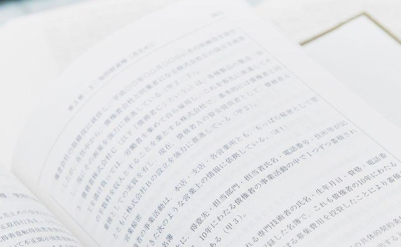 東京ファミリア法律事務所