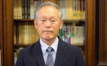 丸山法律事務所