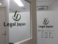 下宮 憲二弁護士