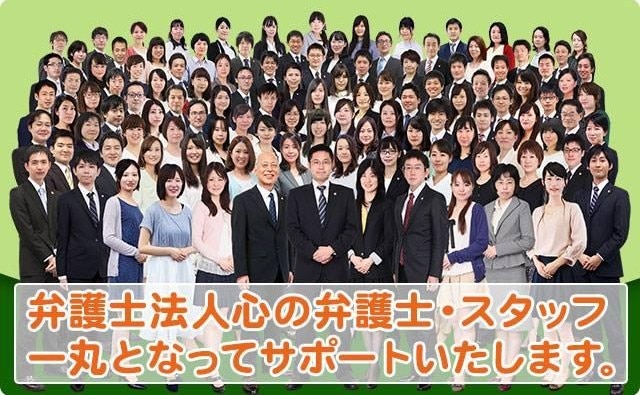 弁護士法人泉総合法律事務所柏支店
