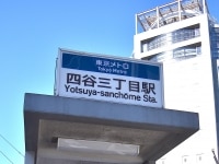 入江 秀子弁護士