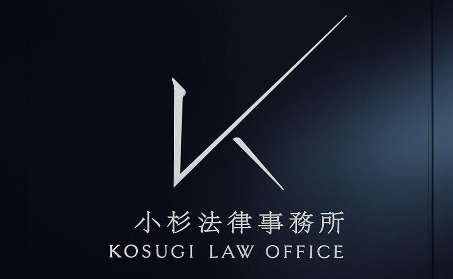 弁護士法人サリュ福岡事務所