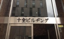東京リーガルパートナーズ法律事務所