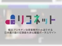 荒木 雄平弁護士