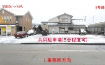 津幡法律事務所