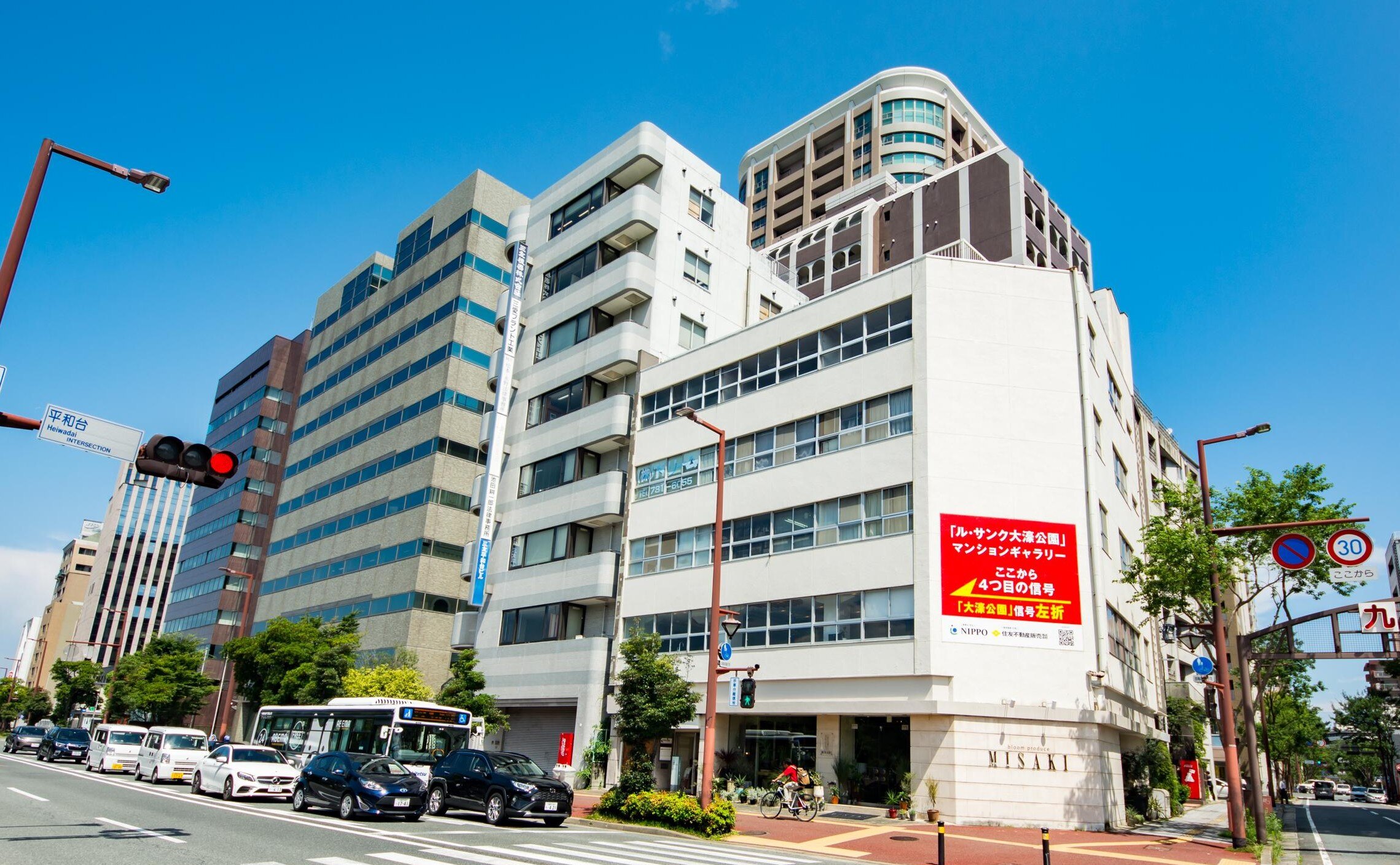 弁護士法人船越・平井・友岡法律事務所