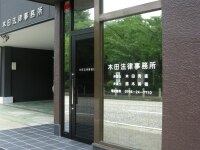 鈴木 美穂弁護士