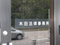 鈴木 美穂弁護士