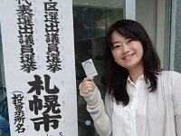 皆川 洋美弁護士