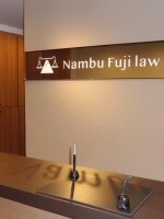 畠山 将樹弁護士