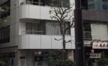 秋葉原つばき法律事務所