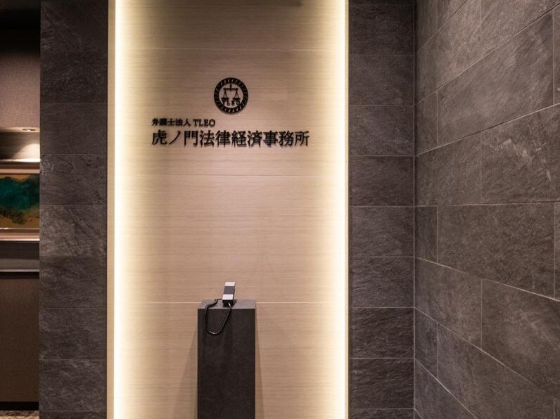 古山 雅則弁護士