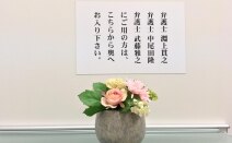 東京桜田法律事務所