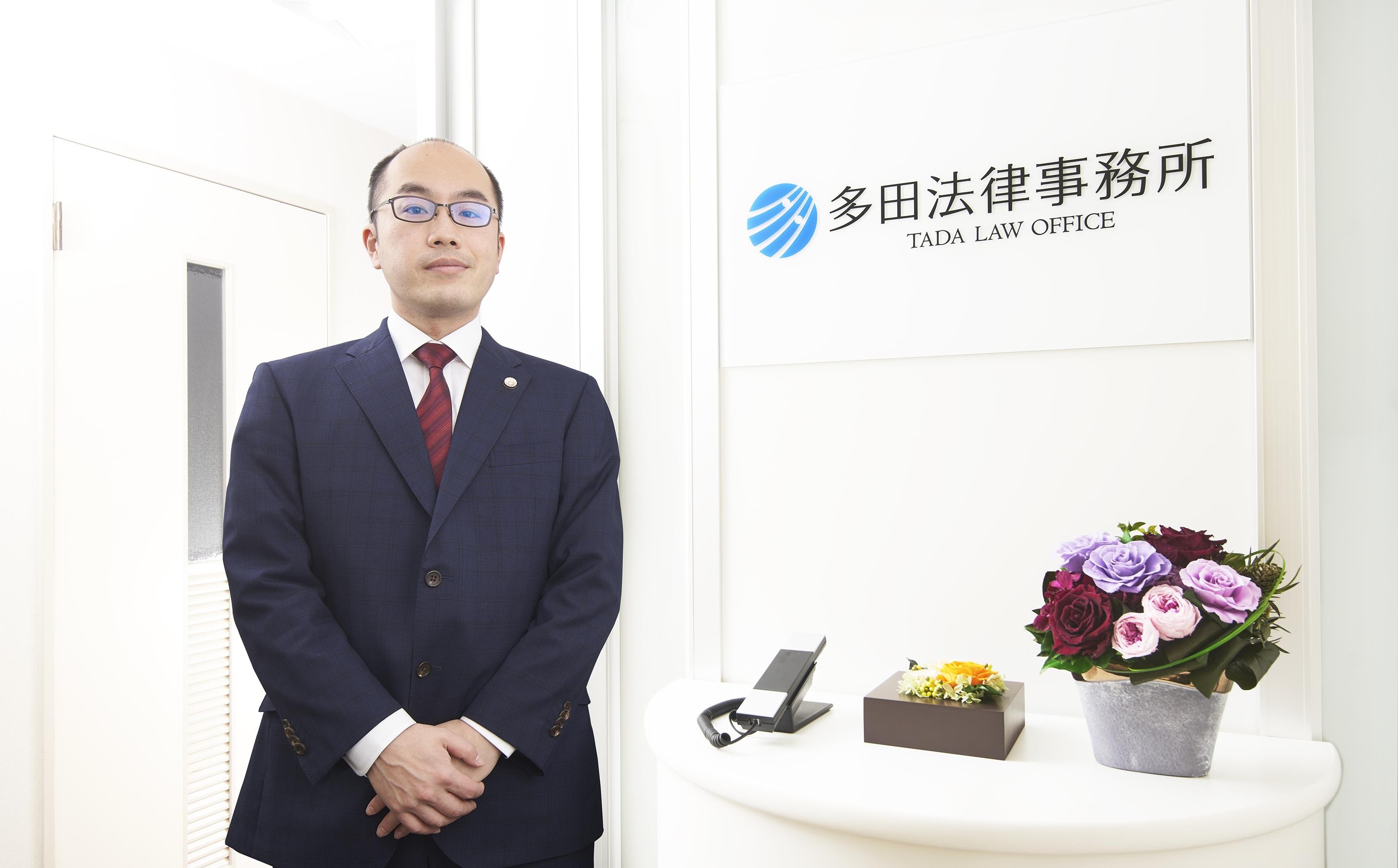 諏訪坂法律事務所