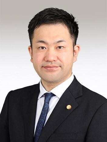 松永 翔弁護士