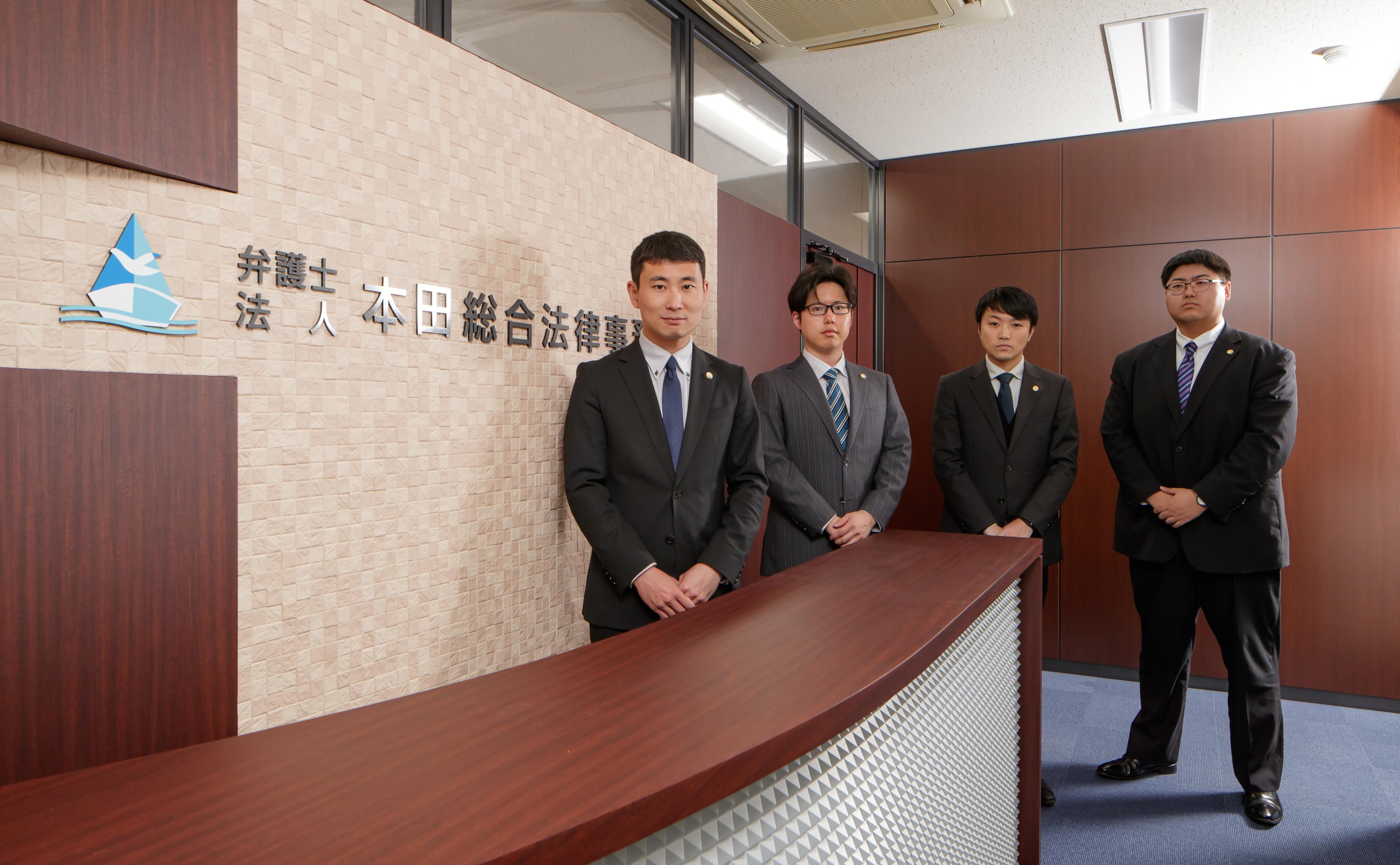 弁護士法人本田総合法律事務所