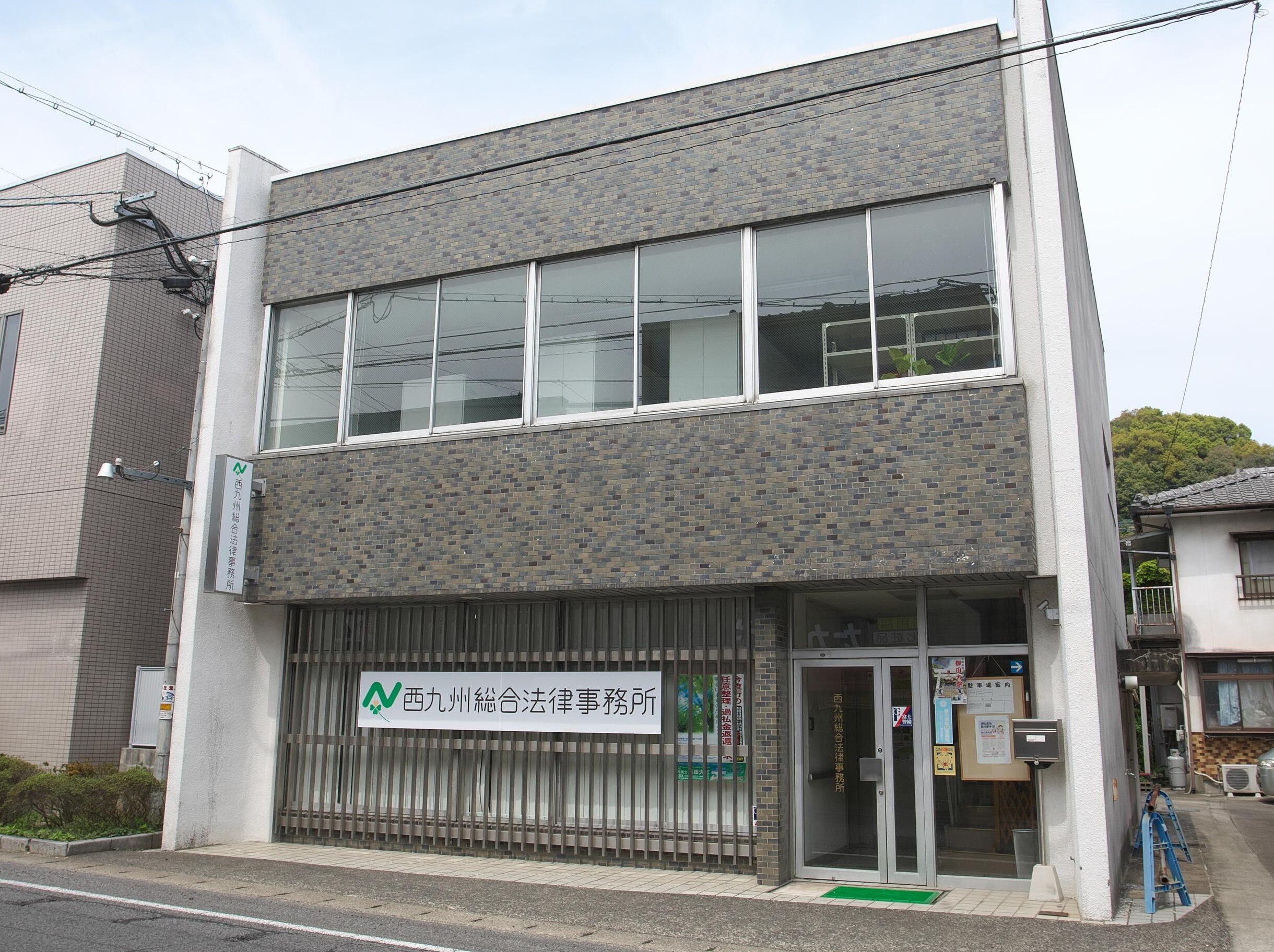 行武 謙一弁護士