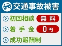 谷口 彰弁護士