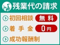 谷口 彰弁護士
