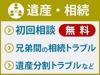 谷口 彰弁護士