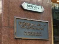 今田 覚弁護士