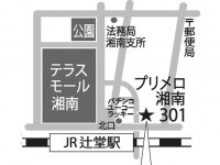 村澤 良弁護士