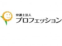 村澤 良弁護士