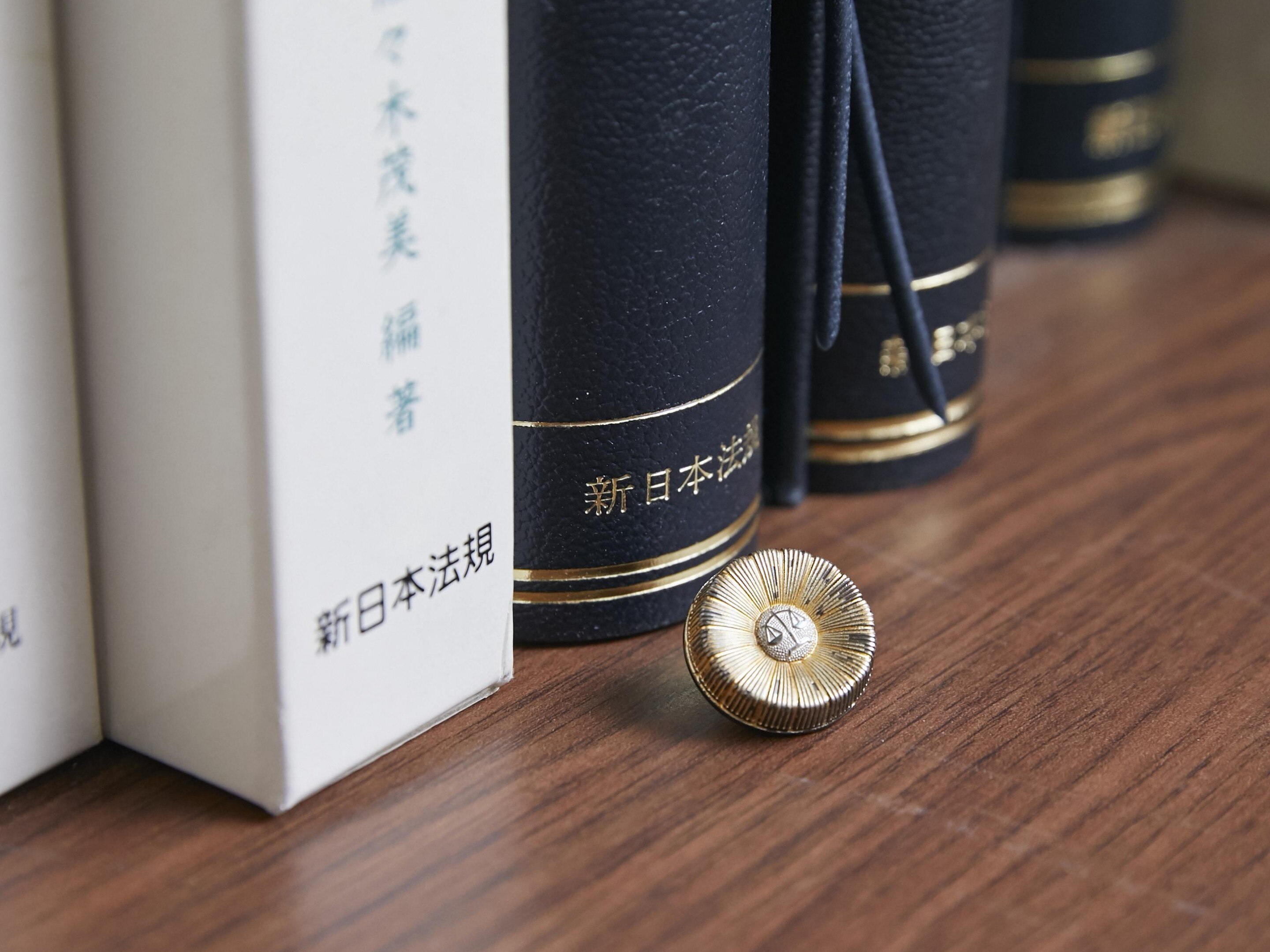 三村 雄一郎弁護士