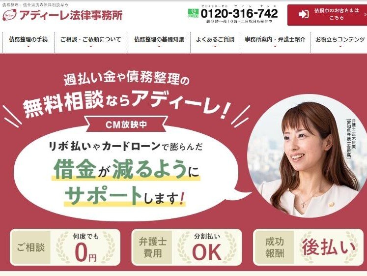 大西 亜希子弁護士