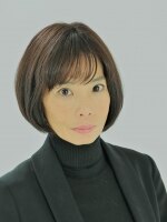 山田 直子