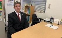 滝法律事務所