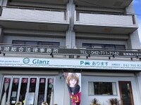 多湖 翔弁護士