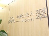 石川 智美弁護士