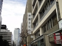 星野 宏明弁護士