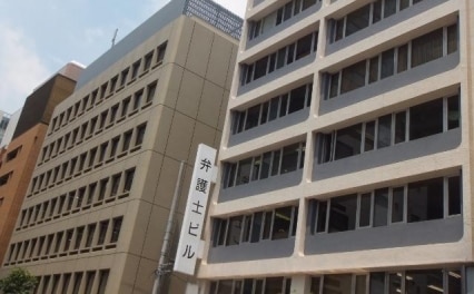 星野・長塚・木川法律事務所