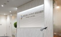 弁護士法人デイライト法律事務所小倉オフィス
