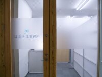 後藤 健太郎弁護士