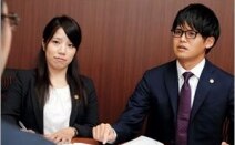 弁護士法人たくみ法律事務所