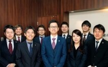 弁護士法人たくみ法律事務所