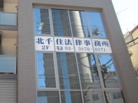 金湖 恒一郎弁護士