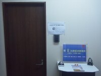 久保田 匡彦弁護士