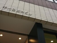 大野 俊介弁護士