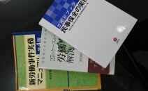 あけぼのパートナーズ法律事務所