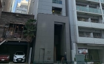 飯野・青木法律事務所